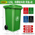 大垃圾桶大容量室外加厚分类环卫物业户外240升商用大号带盖工业 120L(颜色备注默认绿)