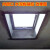 铝合金斜屋顶天窗斜屋面阁楼天窗阳光房手动窗地下室采光井 常规款 58-78cm 小开口 无排水