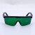 瑞博骏品牌激光脱毛仪防护眼镜IPL洗眉机排灯OPT遮光子美容院眼罩 黑框绿色