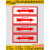 旋转方向标识中英文警示贴纸机械设备安全标志牌电机运转箭头标签 旋转方向-左（黄底红箭头） 10x3cm