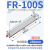 矩阵光纤传感器区域检测对射感应漫反射光电开关光栅光幕 FR-100S 矩阵漫反射