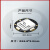 悦津（BK-315） 九代CAN带罗盘GPS模块MCU气压计gnss航模飞控无人机单位：个