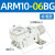 调压阀ARM10-06/08/18/20BG减压阀ARM10F1/ARM10F2-06/08/ ARM1006BG