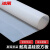 冰禹 硅胶方板 耐高温硅橡方板 透明防震密封垫片 1米*1米*0.5mm BH-246