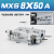 SMC型直线小型气动带导轨精密滑台气缸MXS8-10*20AS/30Ax40BS/50B MXS850A