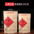 红茶包装袋子250g 500克大红袍金骏眉自封口加厚铝膜牛皮纸袋定做 A款-红茶-250g