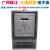 广州电子式电表液晶5-20三相15-60A家用出租房电能表单相220V 三相 数字款 10-40A 380V