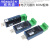 LX08A LX08H LX08V数之路USB转RS485/232工业级串口转换器支持PLC OTG 线长12厘米