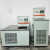 内外高精度低温恒温槽实验室反应浴立式水槽箱升温冷却液循环 低温6L/-30-99 精度0.01度