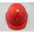 MSA500工作帽梅思安透气ABS工程施工防砸工地作业头部防护安全帽 天蓝色