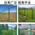 围栏栅栏护栏养殖围栏双边丝护栏安全防护网铁丝网高速公路护栏网 双边1.8米X3米X丝粗5.0mm+立柱