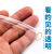 聚乙烯管白色半透明pvc软管  色谱导气管  毛细塑料管 树脂管 内径6mm*外径8mm(10米)