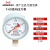仪表Y-60压力表真空表空压机储气罐专用表地暖消防气压水压表 -0.1-0MPA