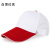 帽子定制logo印字团建志愿者广告餐饮工作帽男女服务员鸭舌棒球帽 白顶红舌（网眼）帽 均码（可调节）