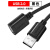 秋叶原USB延长线2.0版电脑数据线公对母鼠标U盘延长线Q517/QS5305 黑色USB延长线公对母2.0 2米