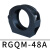 R48系列工业机器人管线包配件固定座软管防撞摩擦球 RGFX-48A