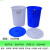 定制适用塑料圆桶加厚大号储水桶带盖子圆桶形垃圾筒工业触摸式使用收纳桶 蓝色60升400*525