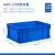幸蕴 欧标EU箱汽配周转箱600*400*230mm塑料收纳零件盒加厚物流箱 蓝色