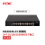华三（H3C）MS4024S-EI 非网管企业级 智慧安防交换机(24千兆电口,交流供电)