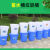 大号垃圾桶户外塑料环保酒店餐厨工业商用圆形带盖大容量收纳水桶 60升+盖(蓝色)偏小