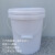 塑料桶家用水桶密封桶5/10/20/25升包装桶圆桶酱料桶涂料桶原料桶 15升/带盖/压盖