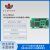 USB总线ARINC429内嵌式小模块板卡 CLV-5061A