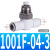隔板安装式速度控制阀AS1001F-04-3/AS1001F-06-3/AS2051F-08-3 AS3001F-08-3精