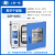 上海一恒真空干燥箱DZF-6012电热恒温真空烘箱化学生物专用试验箱 DZF-6053