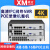 雄迈巨峰H.265编码高清IPC网络NVR4路/8路/16路POE录像机整机 XM-8108POE-4K 6TB硬盘