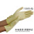 黄色乳胶PVC检查手套复合防护纯丁腈手套一次性丁晴手套 PVC手套100(100只) L*米黄色*22.5CM