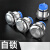 悦津  （19mm高钮【自锁】）防水按钮短款启动金属开关高头球形小按钮6V 12V单位：个