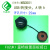 星舵KINSUN系列MSDD01-M金属屏蔽USB转接头FUZUKI富崎MSDD90736转 MSDD90736-4 A型转B型 扁口