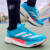 阿迪达斯 （adidas）男鞋 Adizero Adios Pro新款竞速马拉松缓震专业运动跑步鞋ID8468 ID8468【库存有限 现货速发】 39