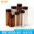 高硼硅玻璃取样瓶棕色/透明样品瓶PE垫液体分装3/5/10/15/20/30/40/60ml耐高温血 30ml棕色