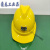 倘沭湾安全帽头灯带灯的安全帽LED充电头盔灯矿用防水防汛龙矿夫灯 只买帽带卡架 黄色