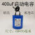 云南昆明电机电容300uF350/400uF50uF60Uf450V启动电容器 40050组合
