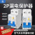 定制适用上海人民电力DZ40空气开关带漏电保护器2P63A家用小型漏保占两位 DZ40LE漏保（占2位） 16A