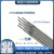 孚惠德不锈钢焊条310S高温炉用E310-16焊条A402 A407普通电焊A412 A402（E310-16）4.0mm/公斤