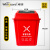 威佳摇盖垃圾桶带盖物业办公室商用垃圾桶果皮箱可回收分类垃圾桶中号 红色有害垃圾60L