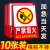 仓库重地严禁烟火警示牌工厂车间消防标识标牌定制禁止吸烟提示牌 严禁烟火新版5张 20x30cm