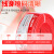 花城广州珠江电缆 ZC-BV 1.5平方 红色阻燃单皮硬线100米/卷