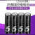 ZMI紫米5号镍氢可充电电池套装五号七号通用1.2V充电池充电器4节 7号700mAh标准版4节+充电器