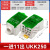 亮才 DLFJ0036 UKK导轨式单极分线盒 一进多出大功率导轨式接线盒端子 UKK250A分线盒-绿色