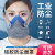 初构想硅胶防尘口罩防工业粉尘面罩打磨煤矿装修劳保呼吸防护面具 2701CN滤棉（20片）