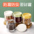 依馨嫒玻璃密封罐食品级厨房陈皮茶叶香料收纳保存咖啡豆糖果 300ML黄盖4只