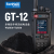 GT-12 多频段手持对讲机 GT12户外手台 APP蓝牙写频扫频 GT12透明款 无