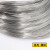 勋狸粑不锈钢氩弧焊丝304/201/316盘线亮光丝软丝电焊丝焊接配件 304#1.5焊丝(5公斤)