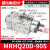 定制SMC型360度无限旋转气动手指气缸MRHQ16D/10D/20D/25D-90S-18 MRHQ20D-90S