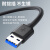 兰拓 USB3.0公对公延长线 双头USB移动硬盘盒高速传输数据线 笔记本电脑散热器机顶盒连接线黑色5米