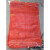 网袋子 编织袋 网眼袋 玉米网袋 大蒜网袋 蔬菜水果网袋厂价批发 40*70红色加密100条